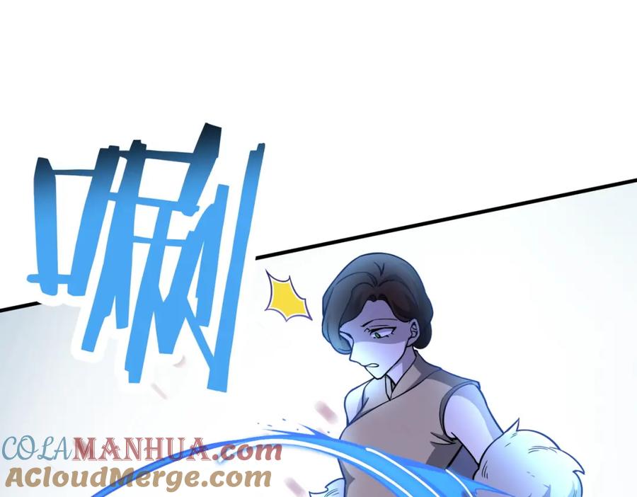 《全球杀戮：开局觉醒SSS级天赋！》第25话 释放怨魔 第45页