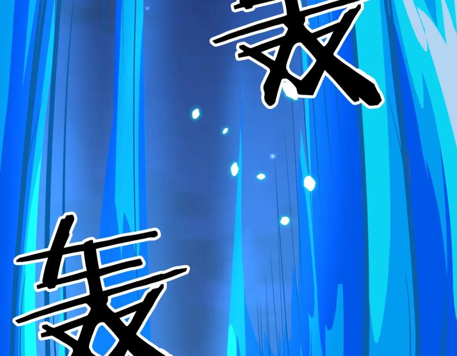 《全球杀戮：开局觉醒SSS级天赋！》第25话 释放怨魔 第163页