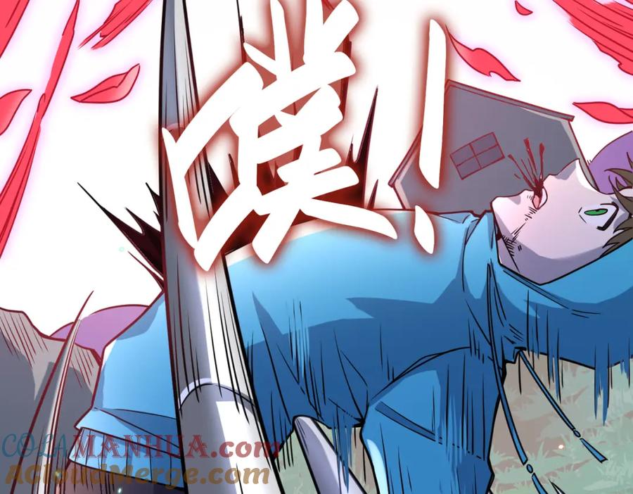 《全球杀戮：开局觉醒SSS级天赋！》第25话 释放怨魔 第105页