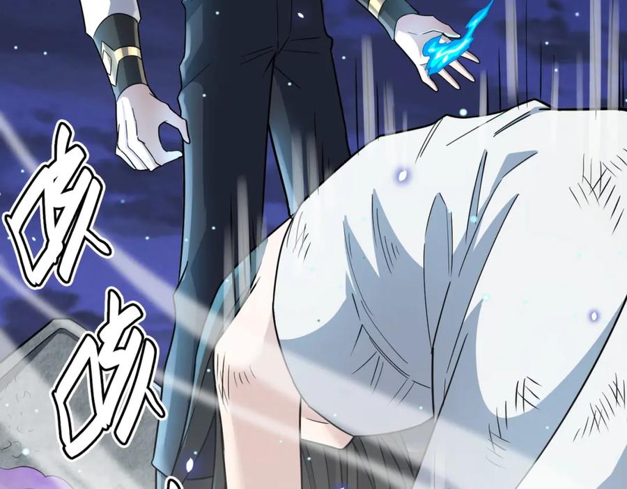 《全球杀戮：开局觉醒SSS级天赋！》第25话 释放怨魔 第183页