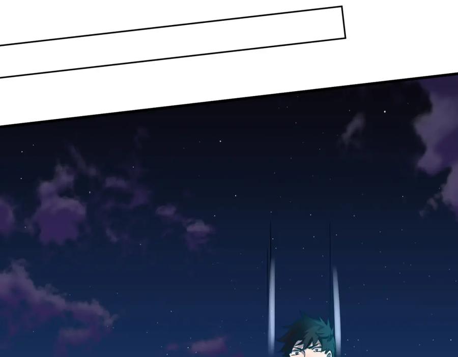 《全球杀戮：开局觉醒SSS级天赋！》第25话 释放怨魔 第170页