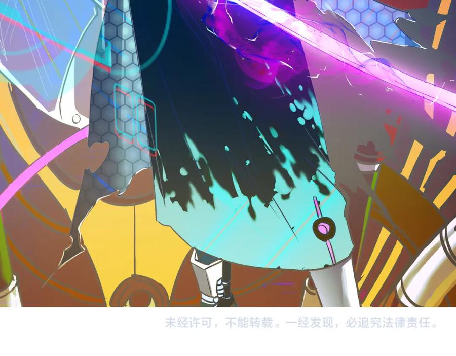 《全球杀戮：开局觉醒SSS级天赋！》第25话 释放怨魔 第235页