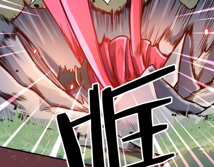 《全球杀戮：开局觉醒SSS级天赋！》第25话 释放怨魔 第139页