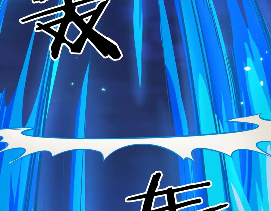 《全球杀戮：开局觉醒SSS级天赋！》第25话 释放怨魔 第162页