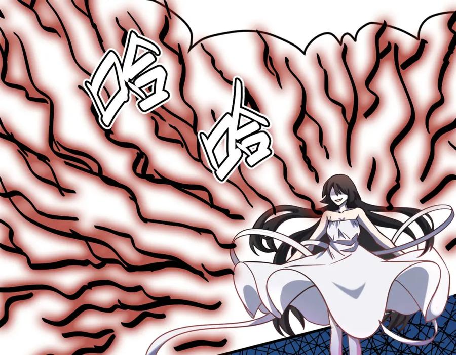 《全球杀戮：开局觉醒SSS级天赋！》第25话 释放怨魔 第118页