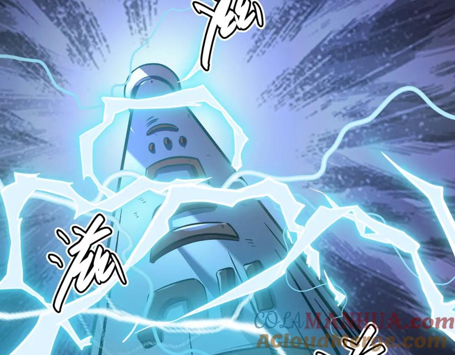 《全球杀戮：开局觉醒SSS级天赋！》第25话 释放怨魔 第201页