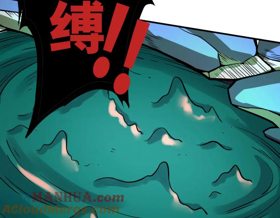 《全球杀戮：开局觉醒SSS级天赋！》第26话 无冕之王 第149页