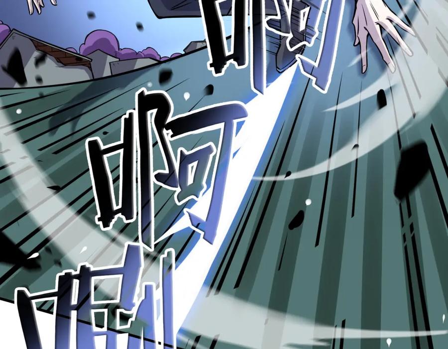《全球杀戮：开局觉醒SSS级天赋！》第26话 无冕之王 第107页