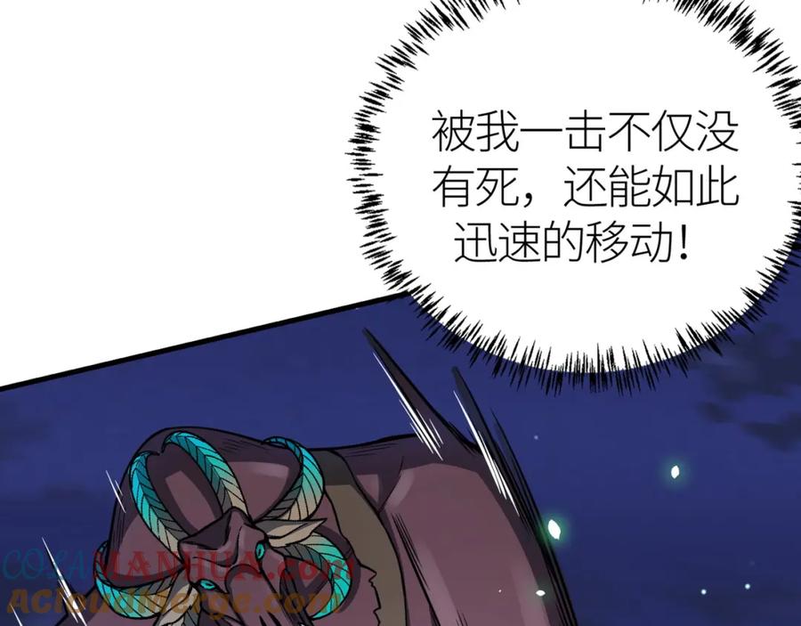 《全球杀戮：开局觉醒SSS级天赋！》第26话 无冕之王 第69页