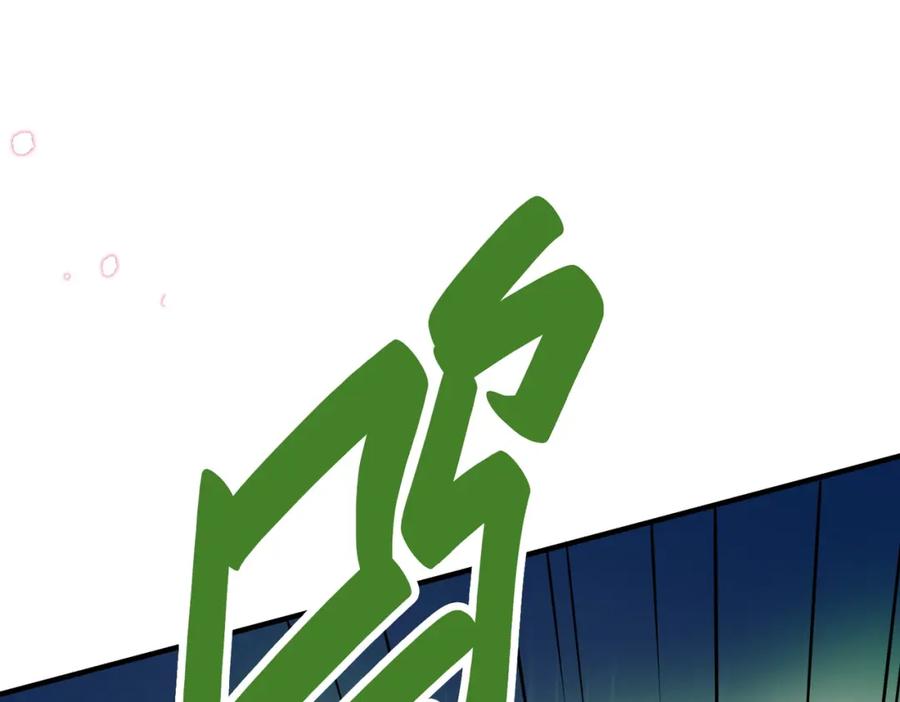 《全球杀戮：开局觉醒SSS级天赋！》第26话 无冕之王 第12页
