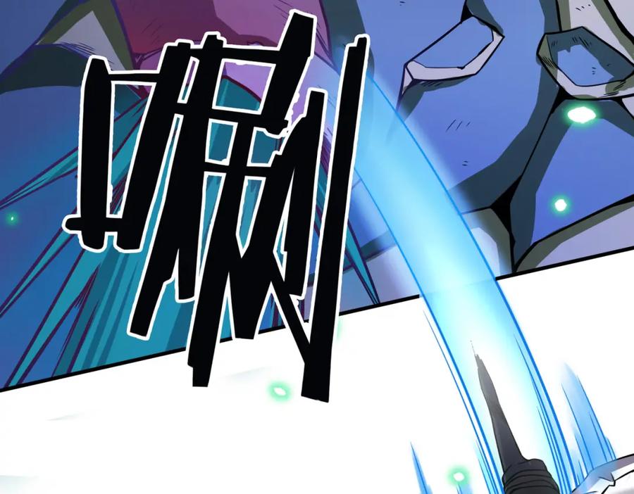 《全球杀戮：开局觉醒SSS级天赋！》第26话 无冕之王 第140页