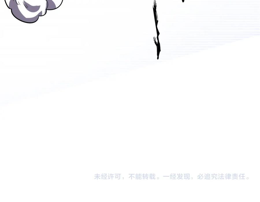 《全球杀戮：开局觉醒SSS级天赋！》第26话 无冕之王 第247页