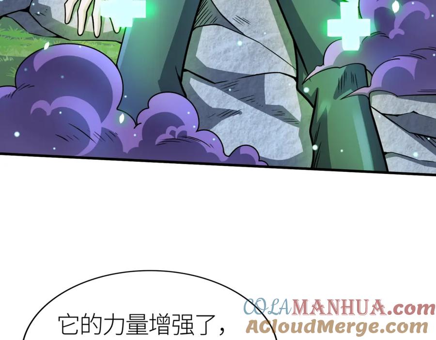《全球杀戮：开局觉醒SSS级天赋！》第26话 无冕之王 第173页