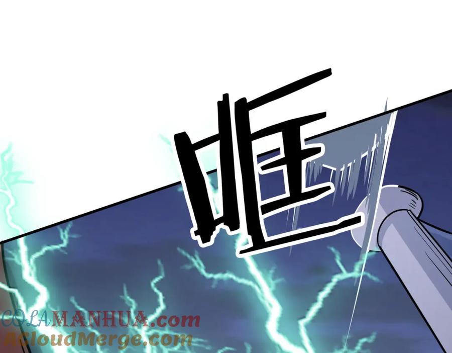 《全球杀戮：开局觉醒SSS级天赋！》第26话 无冕之王 第5页