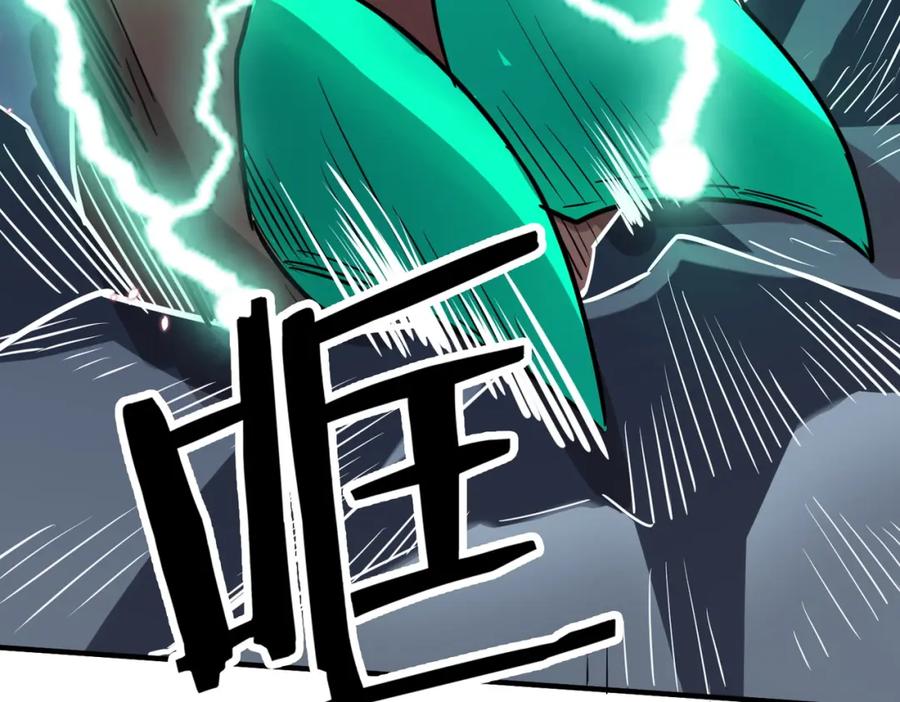 《全球杀戮：开局觉醒SSS级天赋！》第26话 无冕之王 第7页
