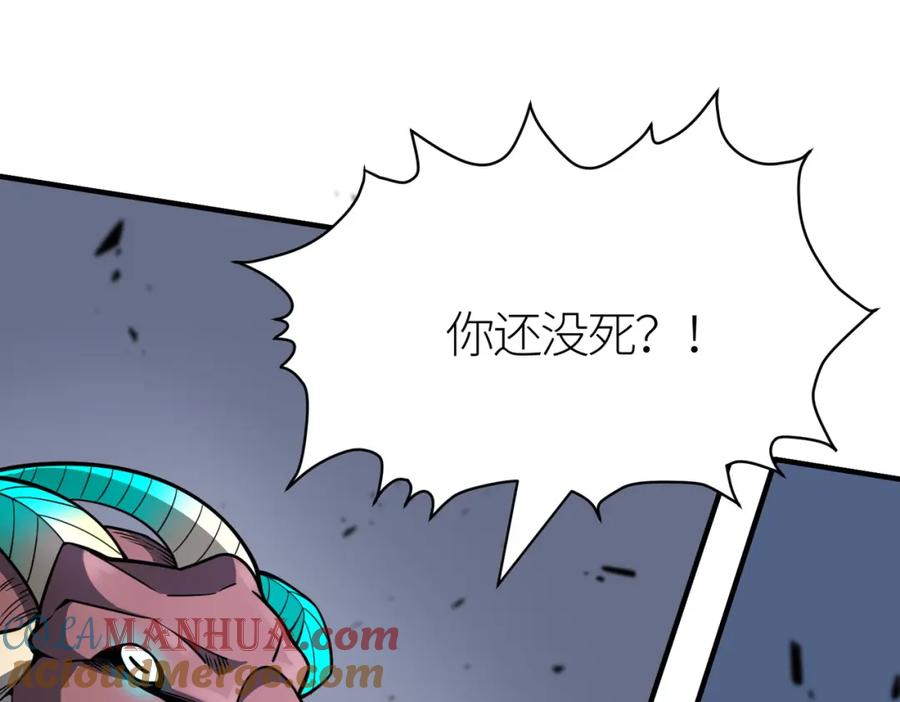 《全球杀戮：开局觉醒SSS级天赋！》第26话 无冕之王 第181页