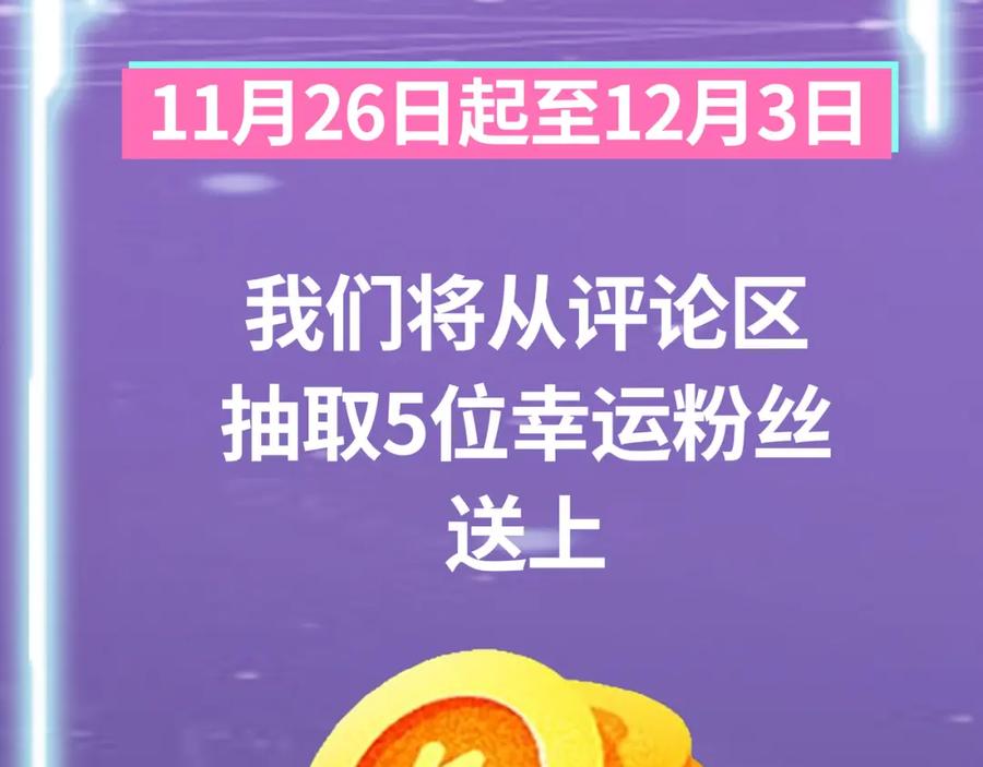 《全球杀戮：开局觉醒SSS级天赋！》第27话 天罚！ 第296页
