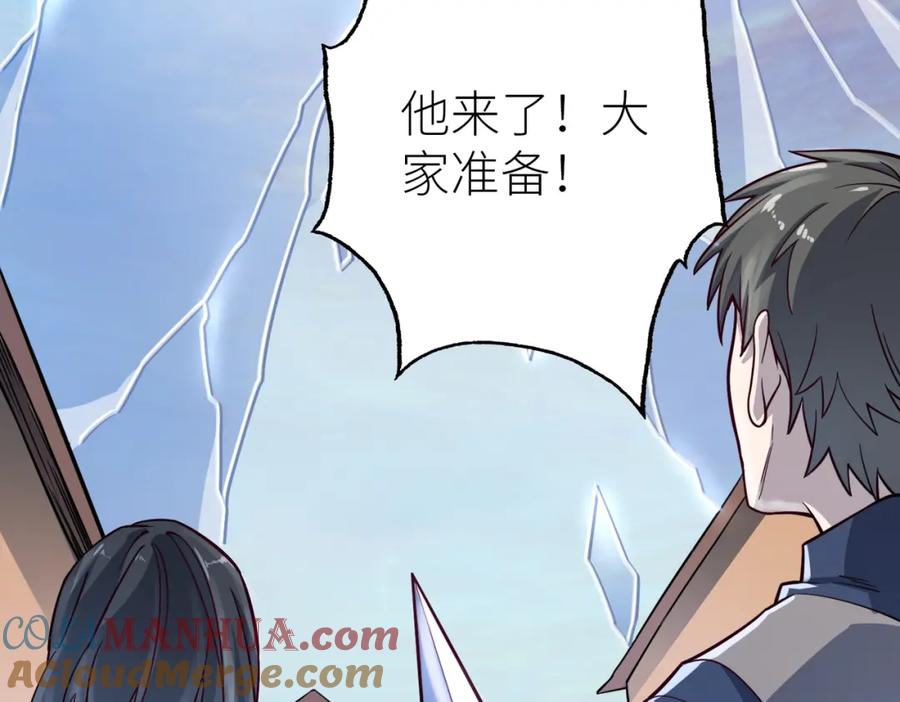 《全球杀戮：开局觉醒SSS级天赋！》第27话 天罚！ 第61页
