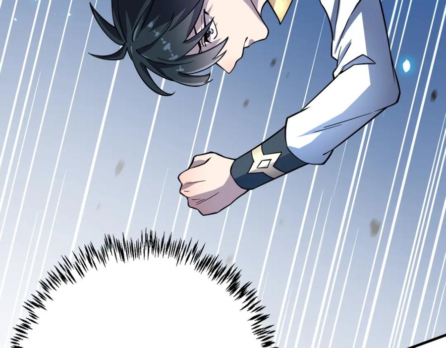 《全球杀戮：开局觉醒SSS级天赋！》第27话 天罚！ 第8页