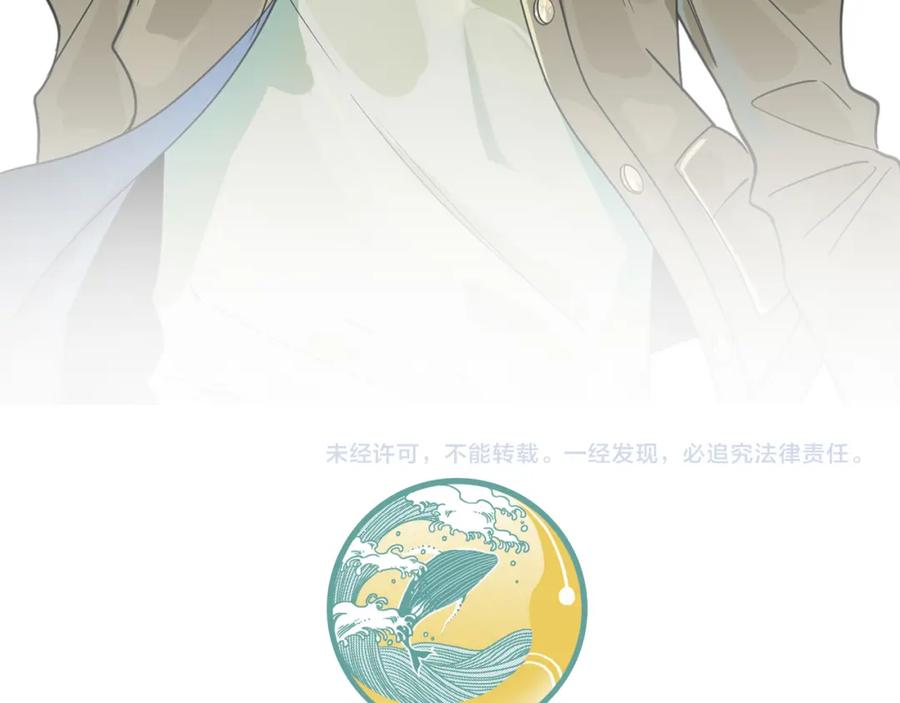《全球杀戮：开局觉醒SSS级天赋！》第27话 天罚！ 第300页