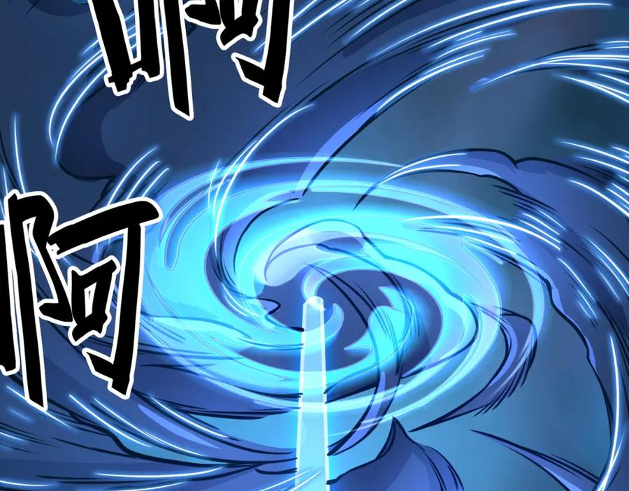 《全球杀戮：开局觉醒SSS级天赋！》第27话 天罚！ 第163页