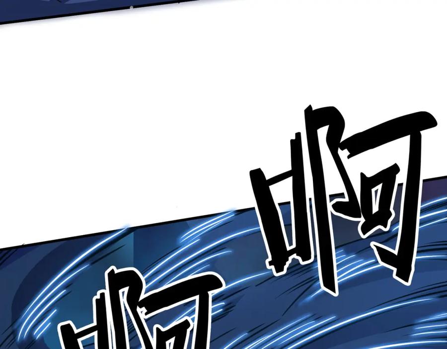 《全球杀戮：开局觉醒SSS级天赋！》第27话 天罚！ 第162页