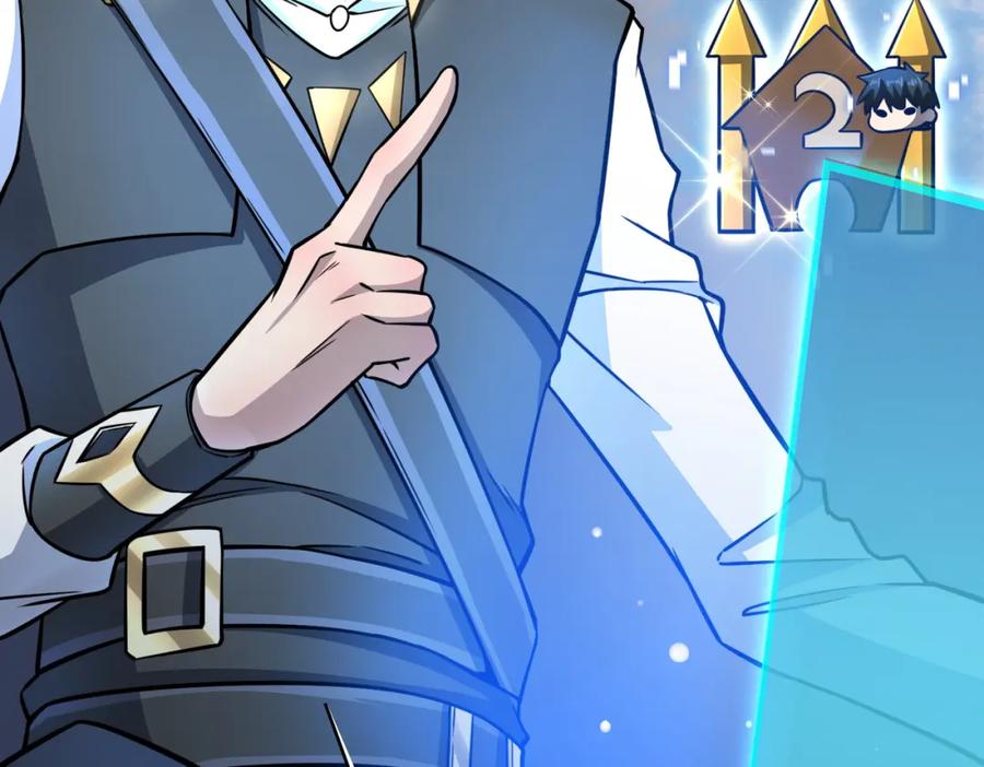 《全球杀戮：开局觉醒SSS级天赋！》第27话 天罚！ 第234页