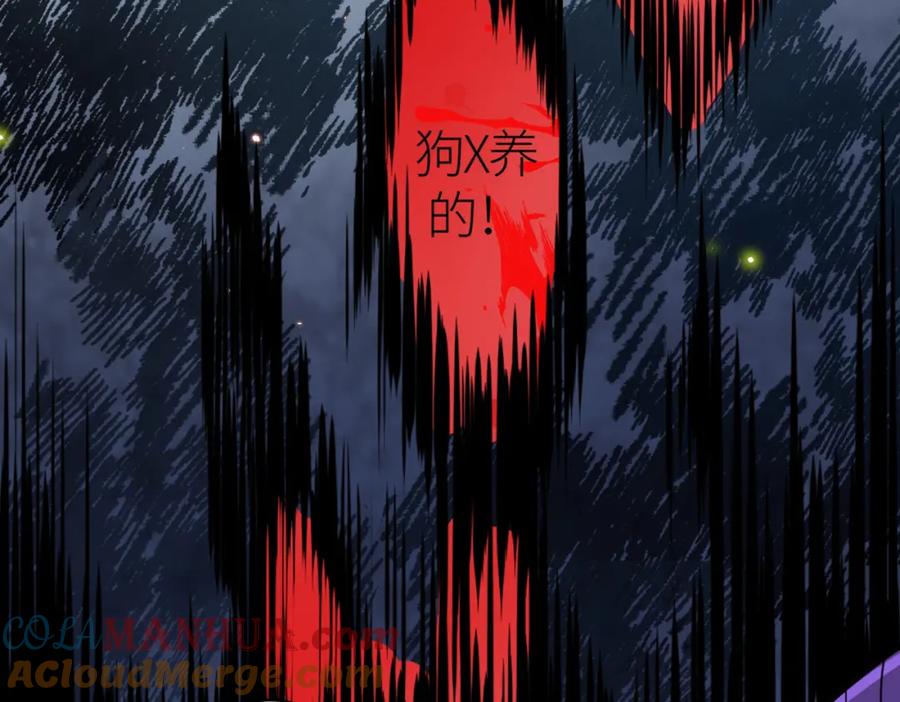 《全球杀戮：开局觉醒SSS级天赋！》第27话 天罚！ 第89页