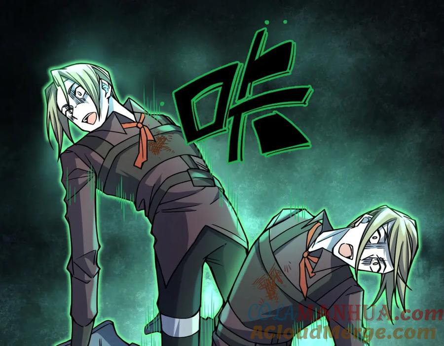 《全球杀戮：开局觉醒SSS级天赋！》第27话 天罚！ 第97页