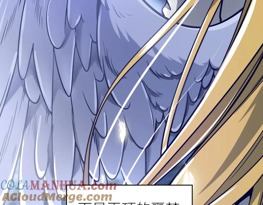 《全球杀戮：开局觉醒SSS级天赋！》第27话 天罚！ 第53页