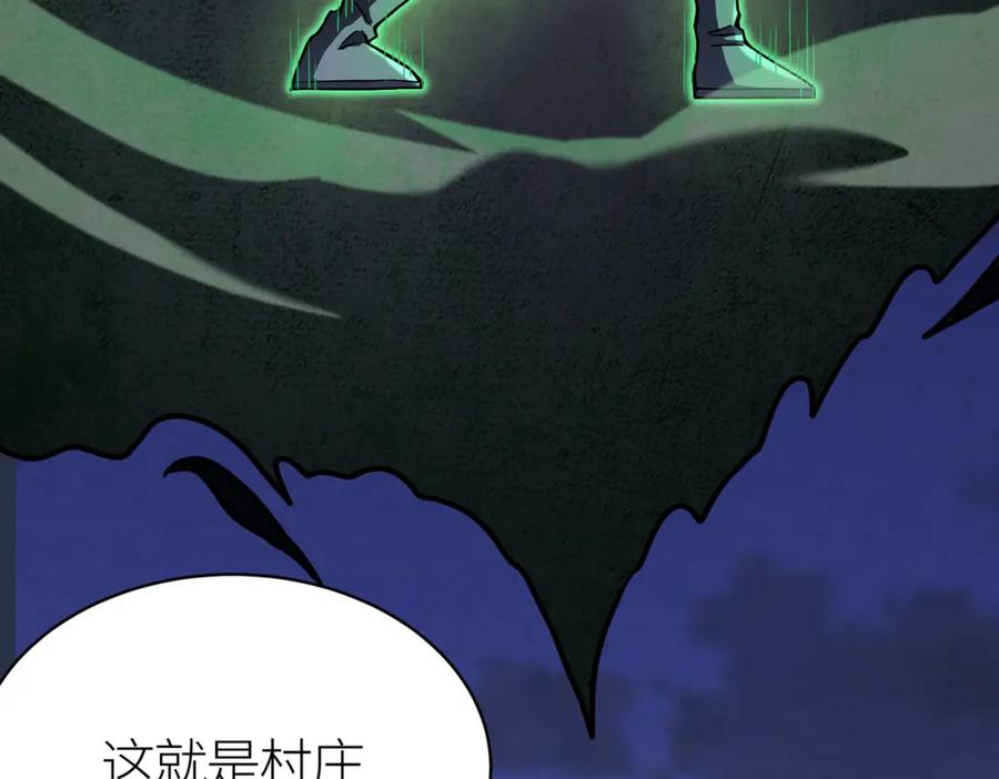 《全球杀戮：开局觉醒SSS级天赋！》第27话 天罚！ 第104页