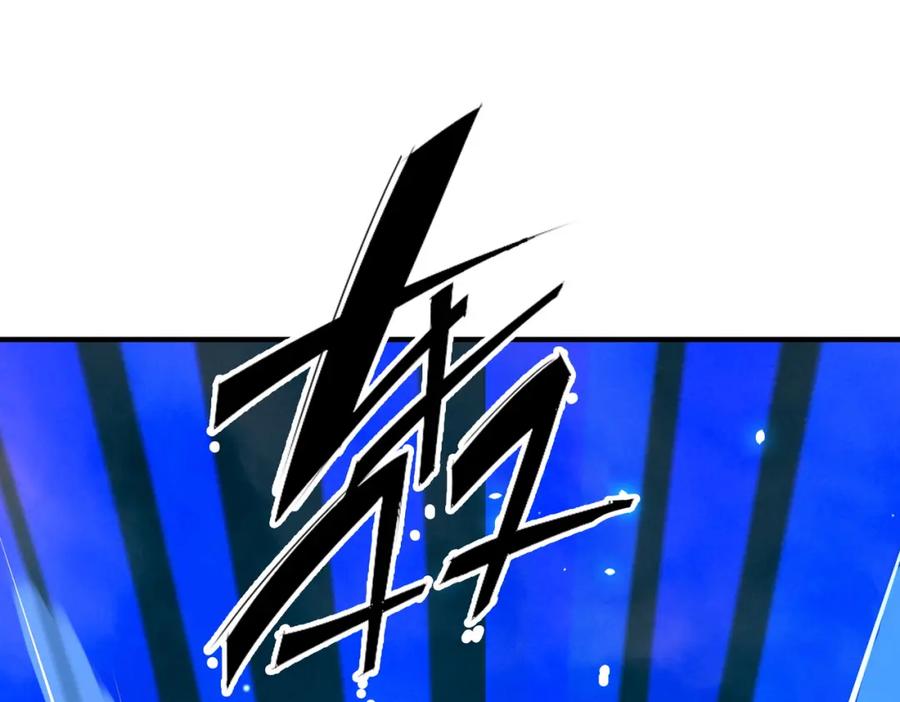 《全球杀戮：开局觉醒SSS级天赋！》第27话 天罚！ 第172页