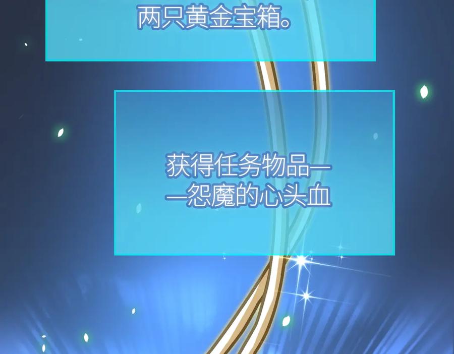 《全球杀戮：开局觉醒SSS级天赋！》第27话 天罚！ 第47页