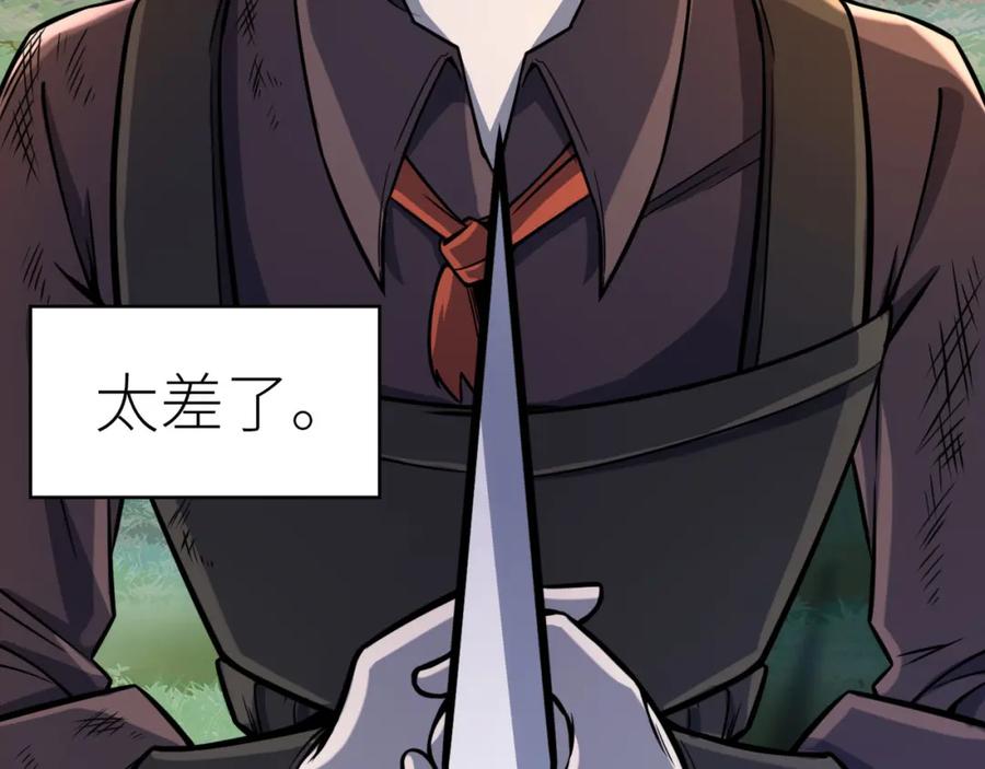 《全球杀戮：开局觉醒SSS级天赋！》第27话 天罚！ 第75页