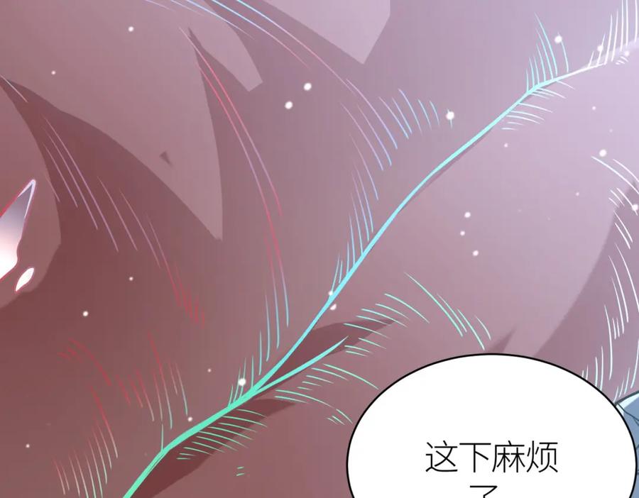 《全球杀戮：开局觉醒SSS级天赋！》第27话 天罚！ 第118页