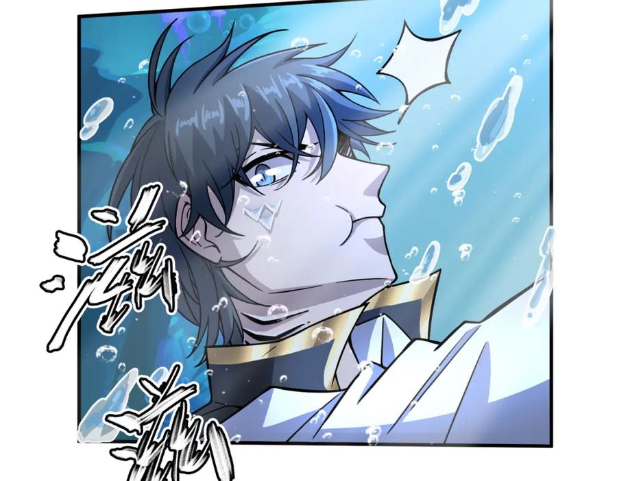 《全球杀戮：开局觉醒SSS级天赋！》第28话 独角旋龟王 第156页