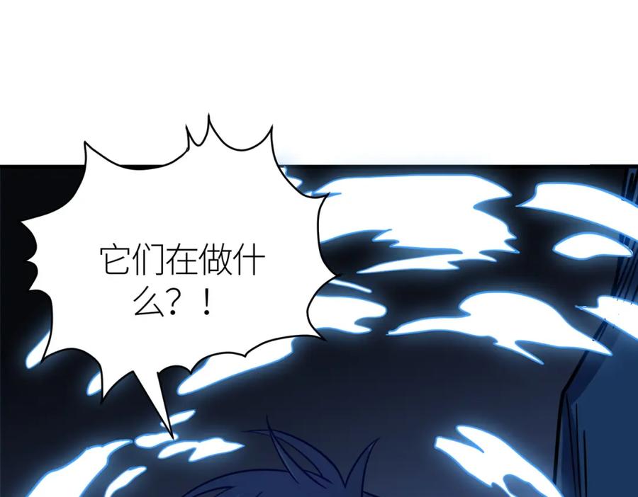 《全球杀戮：开局觉醒SSS级天赋！》第28话 独角旋龟王 第258页