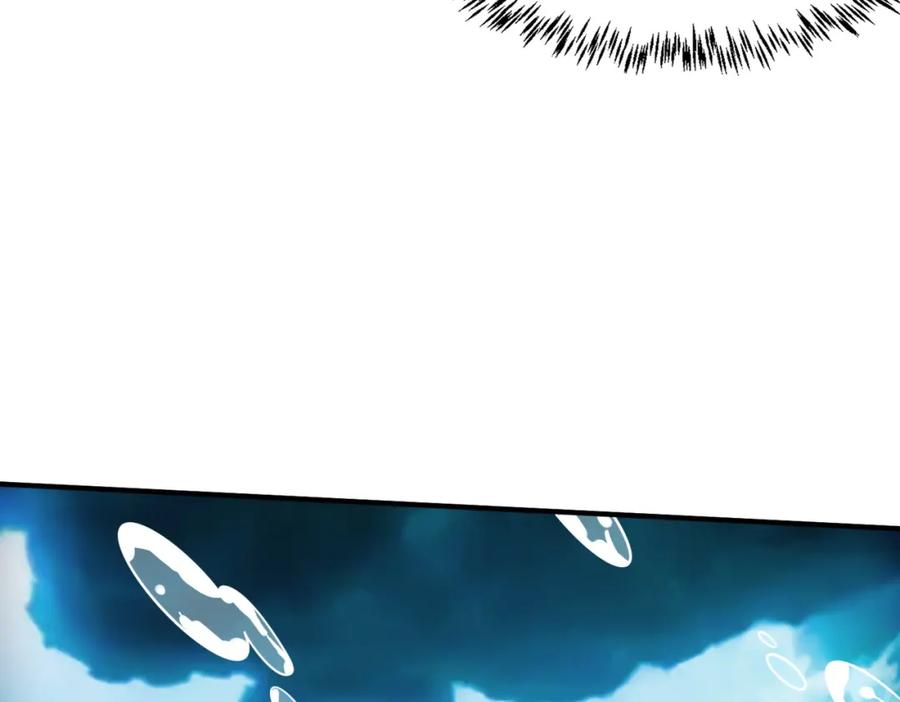 《全球杀戮：开局觉醒SSS级天赋！》第28话 独角旋龟王 第199页