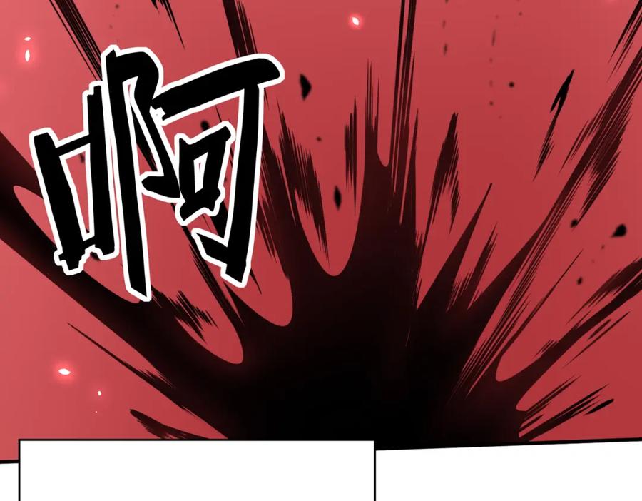 《全球杀戮：开局觉醒SSS级天赋！》第28话 独角旋龟王 第6页