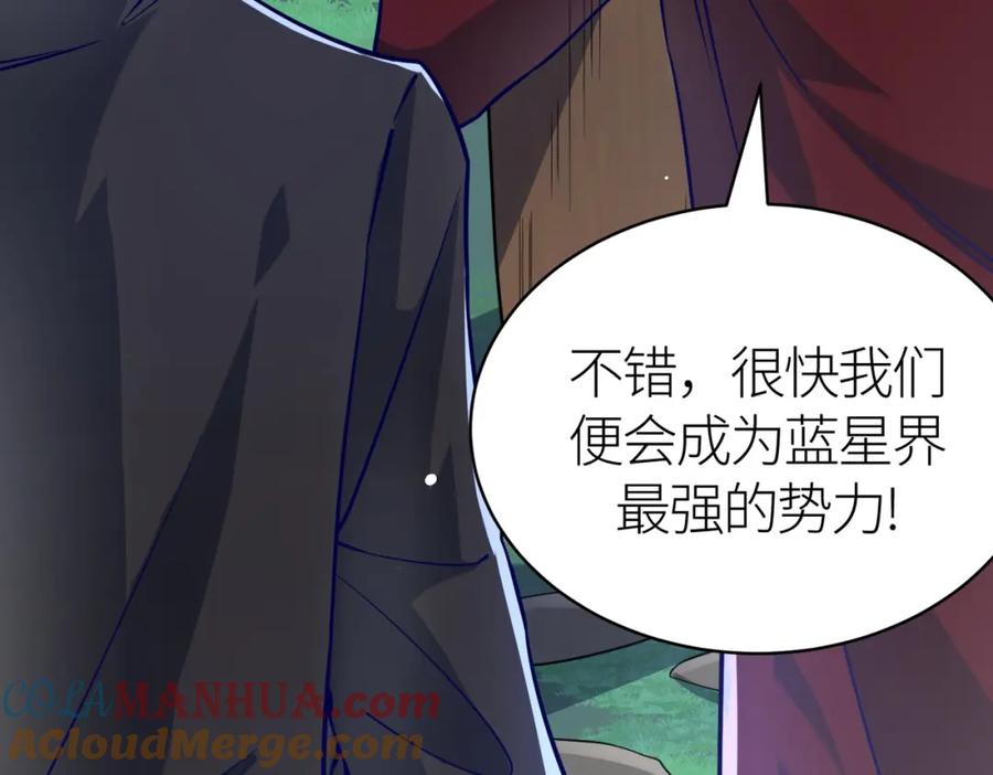 《全球杀戮：开局觉醒SSS级天赋！》第28话 独角旋龟王 第17页