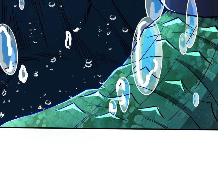 《全球杀戮：开局觉醒SSS级天赋！》第28话 独角旋龟王 第208页
