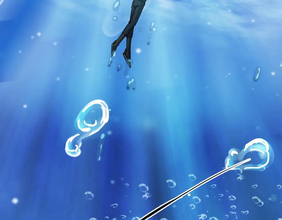 《全球杀戮：开局觉醒SSS级天赋！》第28话 独角旋龟王 第123页