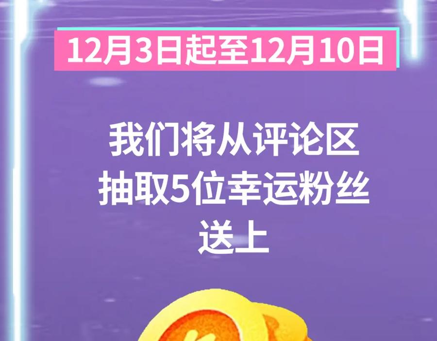 《全球杀戮：开局觉醒SSS级天赋！》第28话 独角旋龟王 第292页