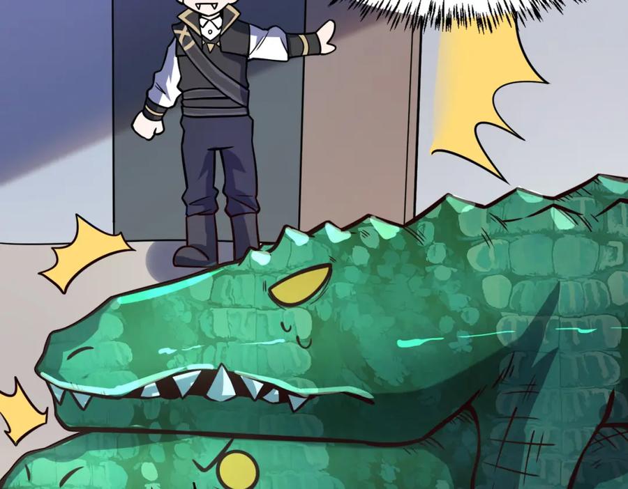 《全球杀戮：开局觉醒SSS级天赋！》第28话 独角旋龟王 第195页