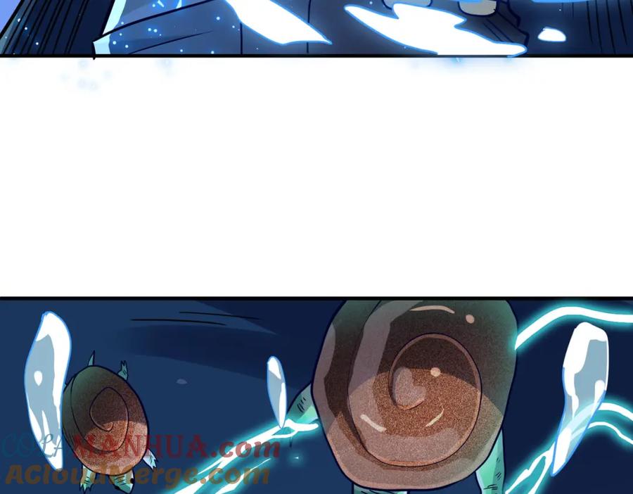 《全球杀戮：开局觉醒SSS级天赋！》第28话 独角旋龟王 第261页