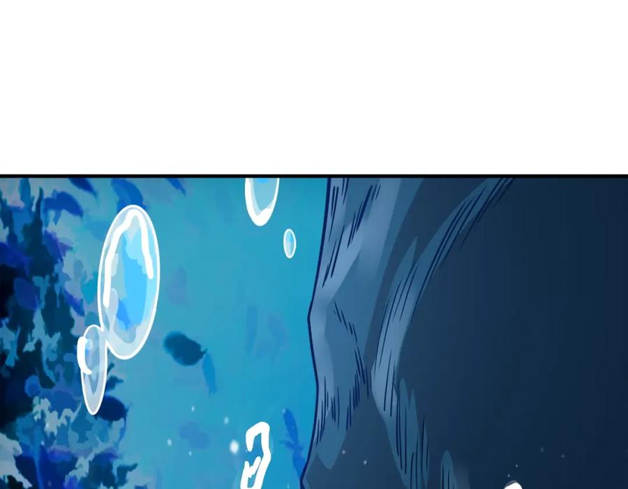 《全球杀戮：开局觉醒SSS级天赋！》第28话 独角旋龟王 第204页
