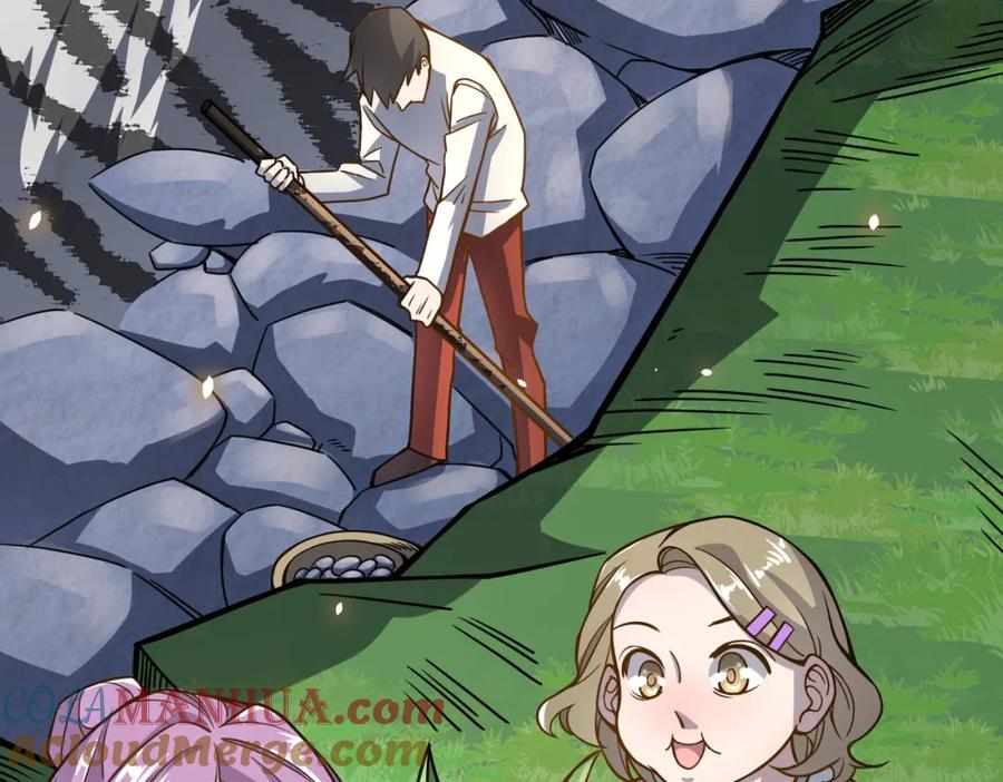 《全球杀戮：开局觉醒SSS级天赋！》第28话 独角旋龟王 第101页