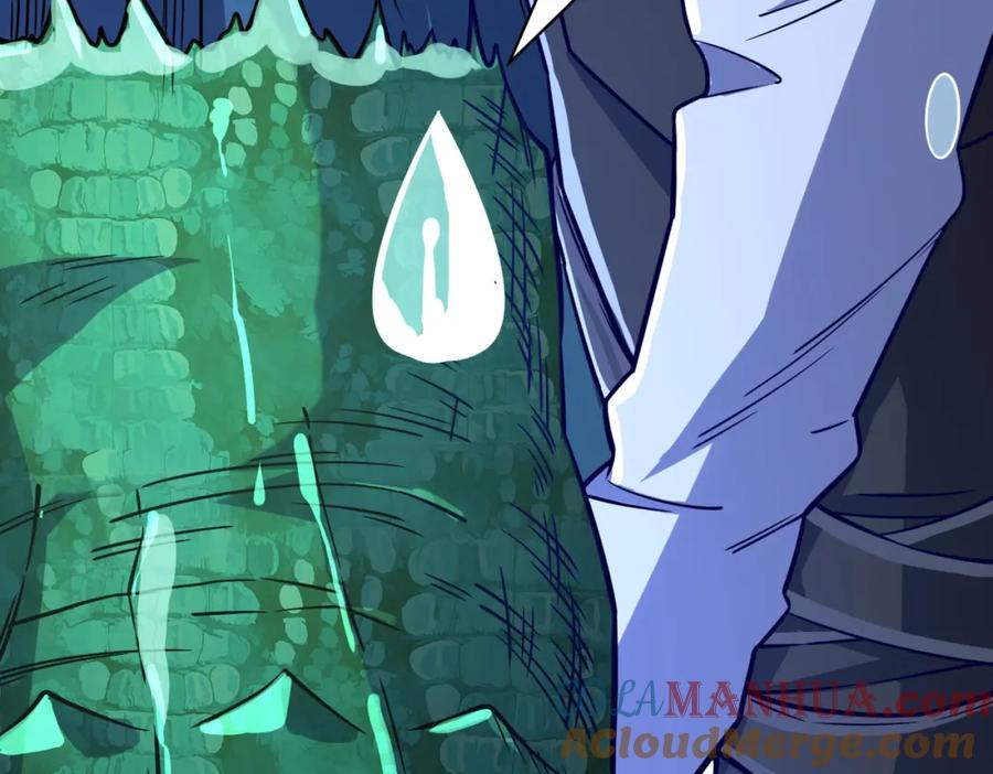 《全球杀戮：开局觉醒SSS级天赋！》第28话 独角旋龟王 第225页