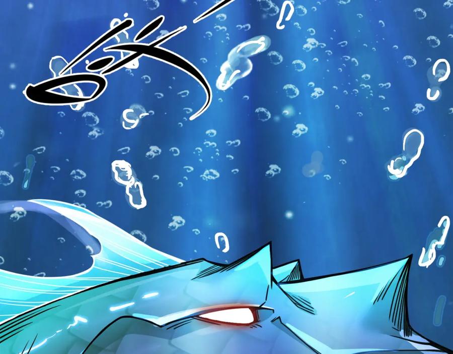 《全球杀戮：开局觉醒SSS级天赋！》第28话 独角旋龟王 第124页
