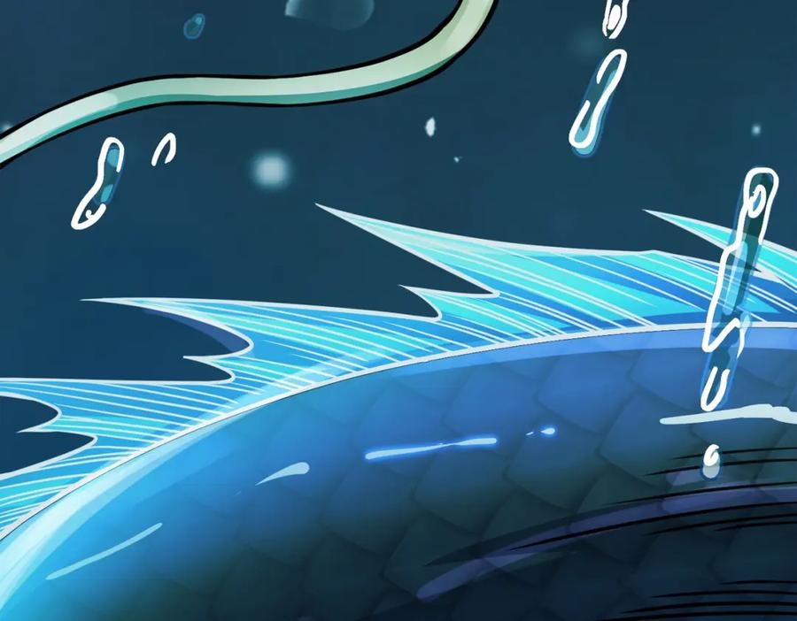 《全球杀戮：开局觉醒SSS级天赋！》第28话 独角旋龟王 第126页